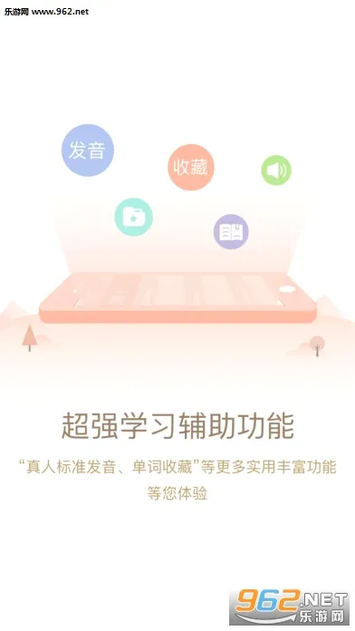 �����ʵ�ٷ����°汾v1.5.0 �ֻ���