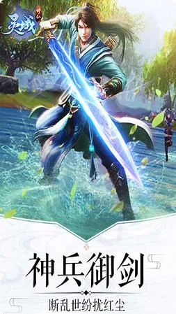 ��������(����ARPG��Ϸ)v1.1 ��׿��