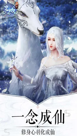 ��������(����ARPG��Ϸ)v1.1 ��׿��