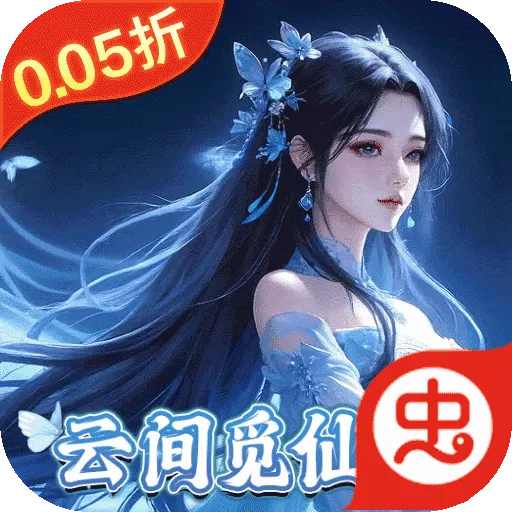 ��������(����ARPG��Ϸ)v1.1 ��׿��