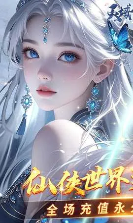 ��������(����ARPG��Ϸ)v1.1 ��׿��