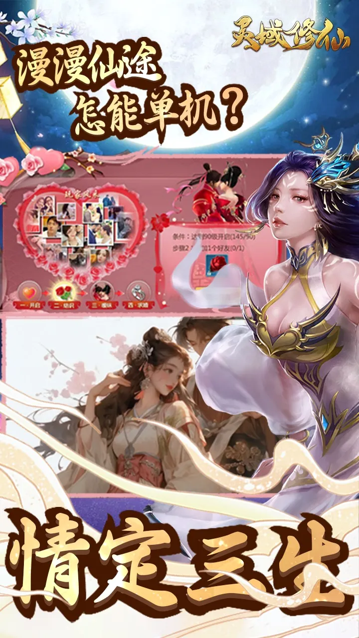 ��������(����ARPG��Ϸ)