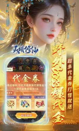��������(����ARPG��Ϸ)v1.1 ��׿��