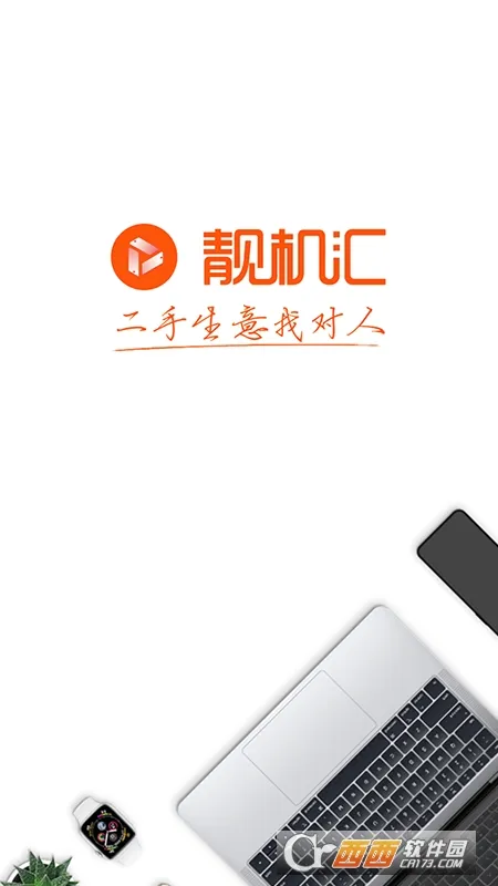 ������(�����ֻ�����ƽ̨)v2.8.2 ��Ѱ�