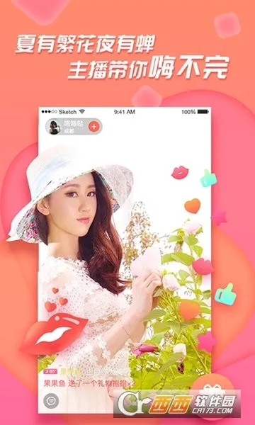 �㼣(���й켣��¼)v1.2.0 ���°�