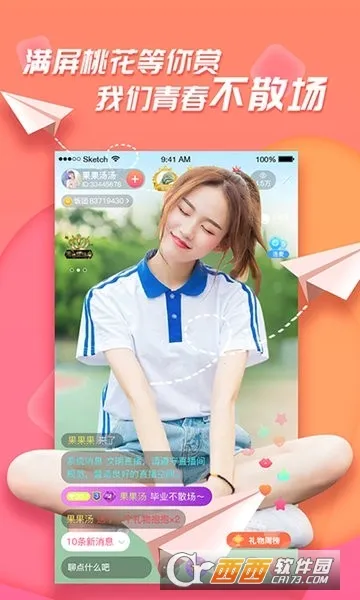 �㼣(���й켣��¼)v1.2.0 ���°�