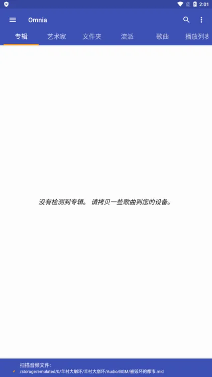 omnia���ֲ������ٷ����°汾v1.8.4 ��׿��