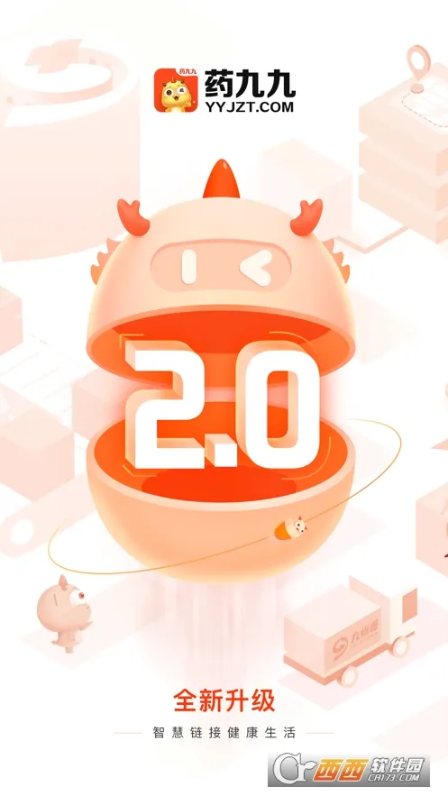 ҩ�ž������ֻ���v4.3.2 ��׿��