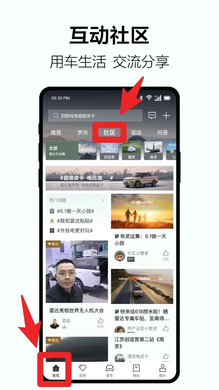 吉利雷达2026最新版本 吉利雷达2026最新版本