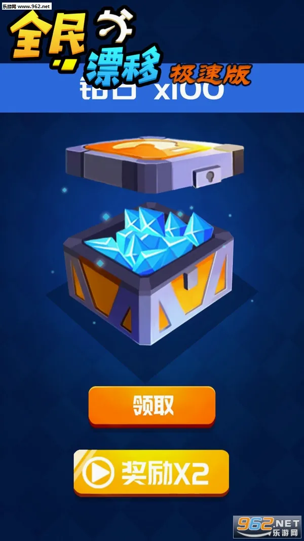 ȫ��Ư�ƹٷ����°汾v2.9.0.0 ���°�