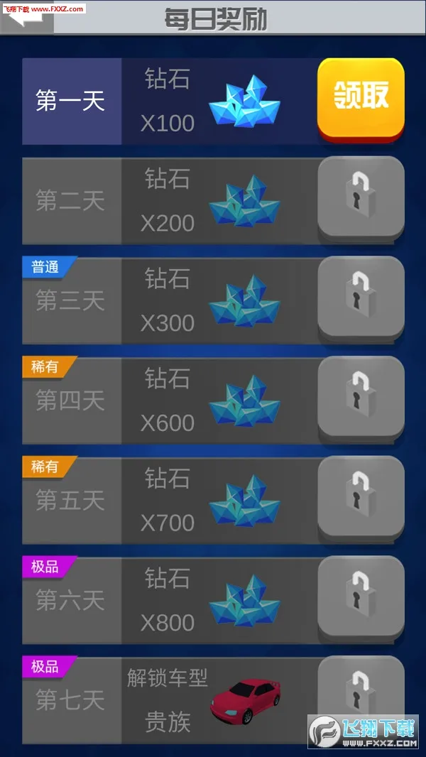 ȫ��Ư�ƹٷ����°汾v2.9.0.0 ���°�