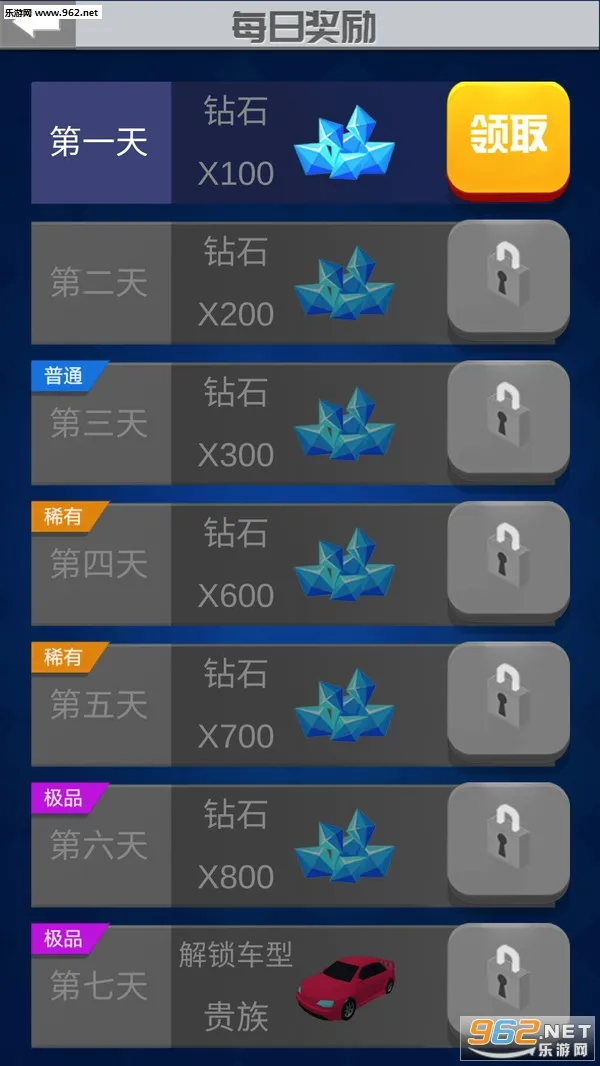 ȫ��Ư�ƹٷ����°汾v2.9.0.0 ���°�