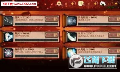 ��ʿ3���ʷ���װ��2026���°汾v1.0.98 ���°�