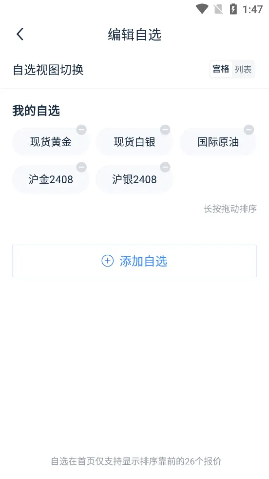 �ڴ�����������ֻ���v13.4.2 ��Ѱ�