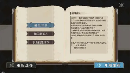 人格解体官方最新版本 人格解体官方最新版本