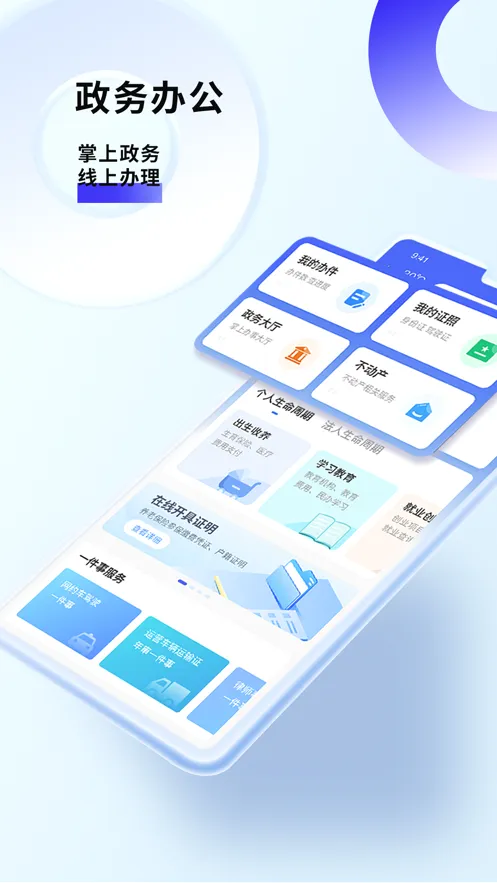 �Ƴ�eͨ(�����������)v3.3.5 �ٷ���