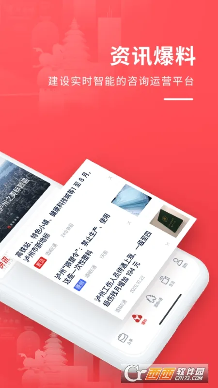 �Ƴ�eͨ(�����������)v3.3.5 �ٷ���