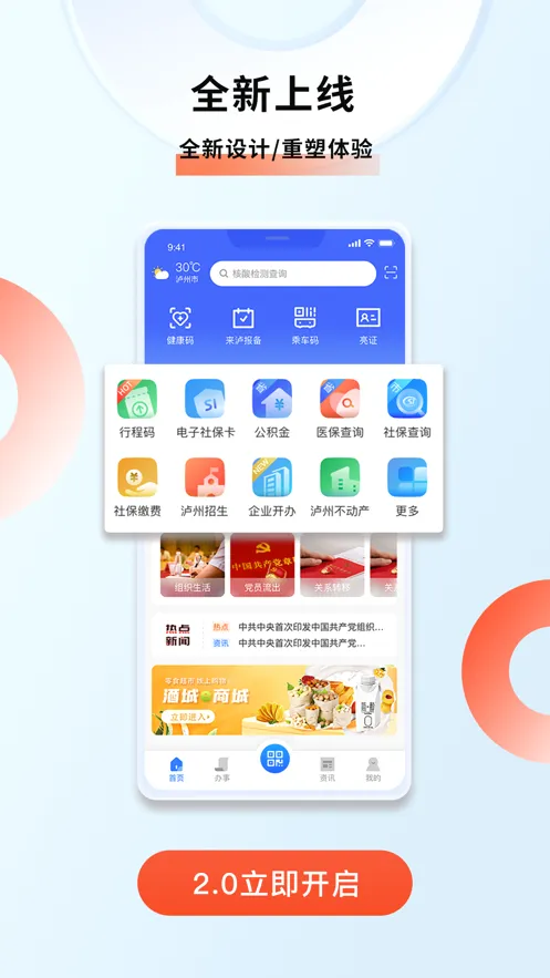 �Ƴ�eͨ(�����������)v3.3.5 �ٷ���