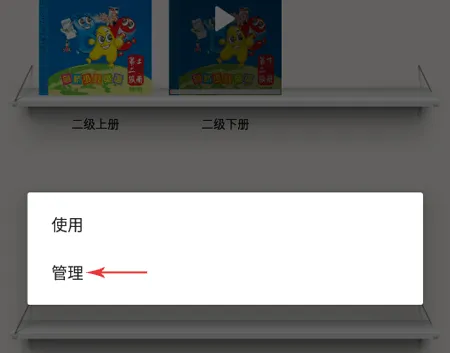 剑桥少儿英语(少儿英语学习平台) 剑桥少儿英语(少儿英语学习平台)