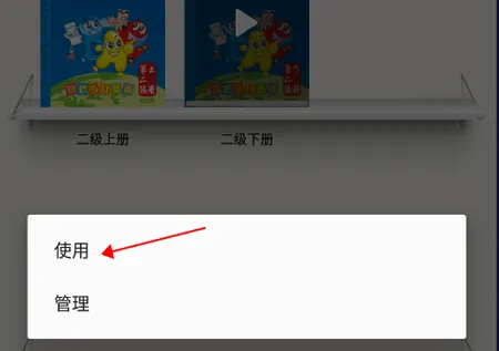剑桥少儿英语(少儿英语学习平台) 剑桥少儿英语(少儿英语学习平台)