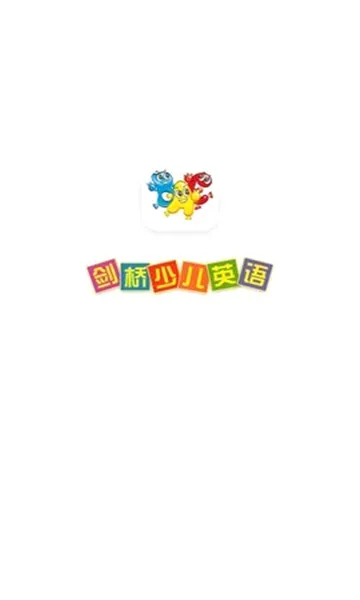 �����ٶ�Ӣ��(�ٶ�Ӣ��ѧϰƽ̨)v5.1.1 ��Ѱ�