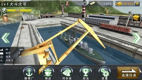 ��ͧս3Dս��(3D��ս��Ϸ)v3.8.7 �ֻ���