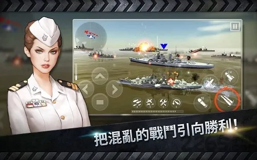 ��ͧս3Dս��(3D��ս��Ϸ)v3.8.7 �ֻ���