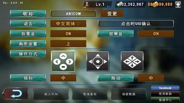 炮艇战3D战舰(3D海战游戏) 炮艇战3D战舰(3D海战游戏)