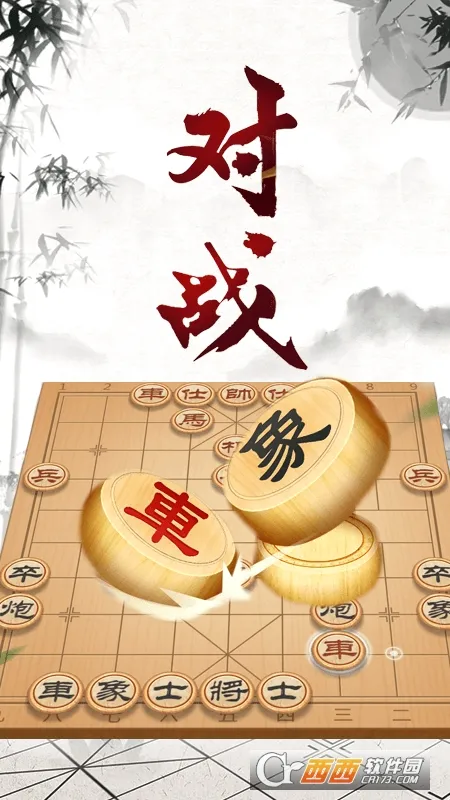 �����ʦ����(�����ѧ����)v2.1.6 ���°�