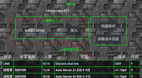 铁锈战争植物大战僵尸模组最新手机版 铁锈战争植物大战僵尸模组最新手机版