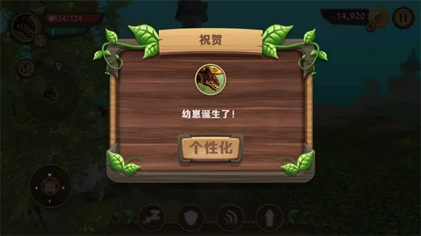 龙族模拟器(巨龙养成游戏) 龙族模拟器(巨龙养成游戏)