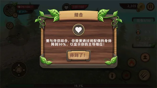 龙族模拟器(巨龙养成游戏) 龙族模拟器(巨龙养成游戏)