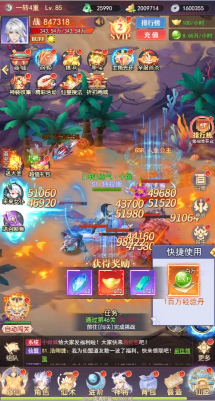 �����ϱ�(�������ÿ�����Ϸ)v1.0.0 ��Ѱ�