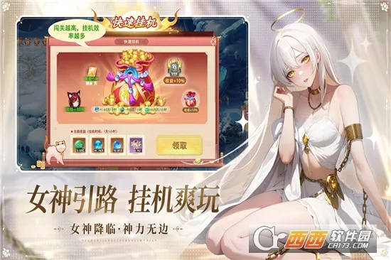 ɽ����;�����ֻ���v1.0.0 �ٷ���