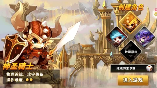 剑与魔法(魔幻冒险卡牌手游) 剑与魔法(魔幻冒险卡牌手游)