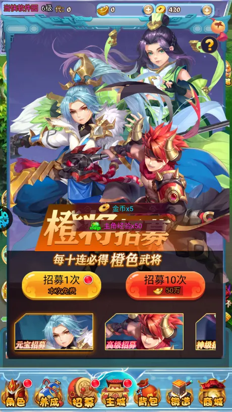 梦西游安卓版手机版 梦西游安卓版手机版