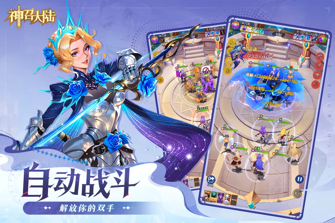 ���ٴ�½(���ÿ�������)v1.0.3 �ٷ���
