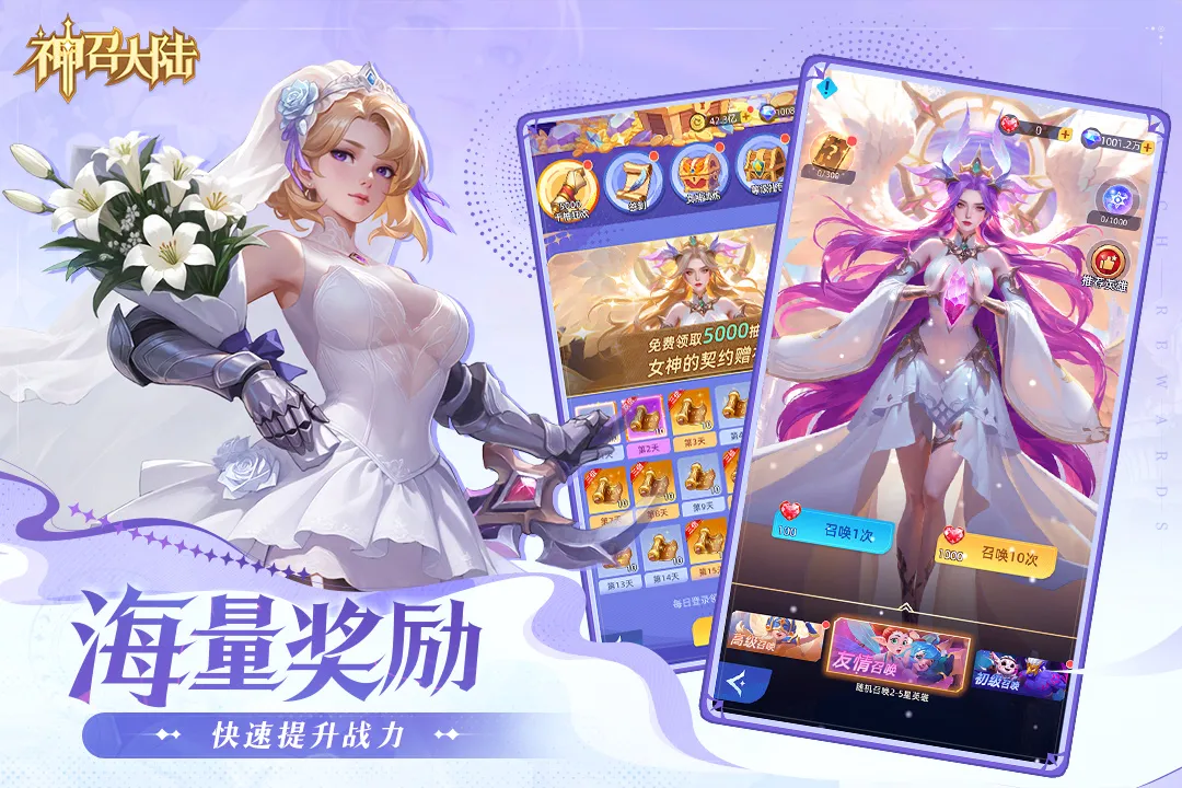 ���ٴ�½(���ÿ�������)v1.0.3 �ٷ���