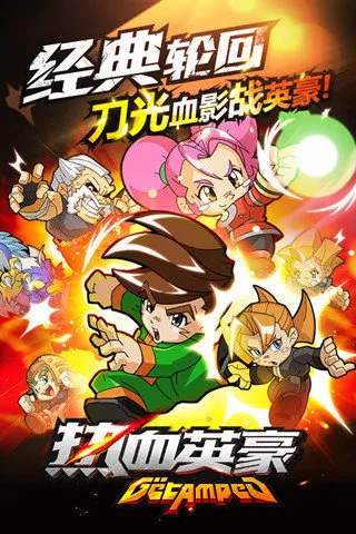 ��ѪӢ��(����ϷAmpedFighters)v1.70 ��׿��