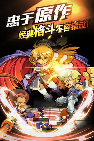 ��ѪӢ��(����ϷAmpedFighters)v1.70 ��׿��