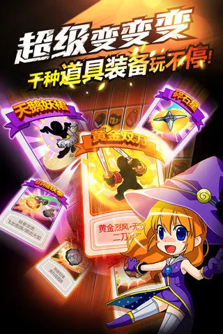 ��ѪӢ��(����ϷAmpedFighters)v1.70 ��׿��