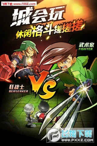 ��ѪӢ��(����ϷAmpedFighters)v1.70 ��׿��