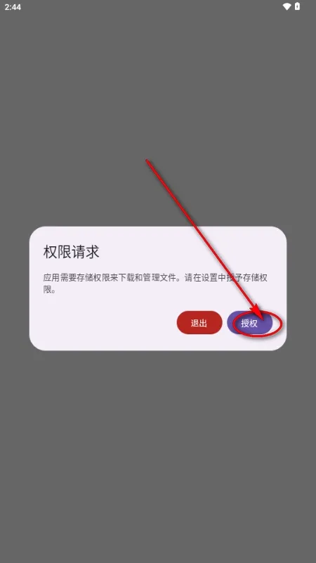 ��������(��Ϸ��Դ����)v1.20.2 �ٷ���
