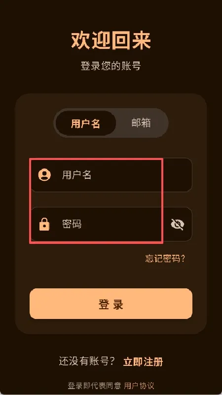 ��������(��Ϸ��Դ����)v1.20.2 �ٷ���