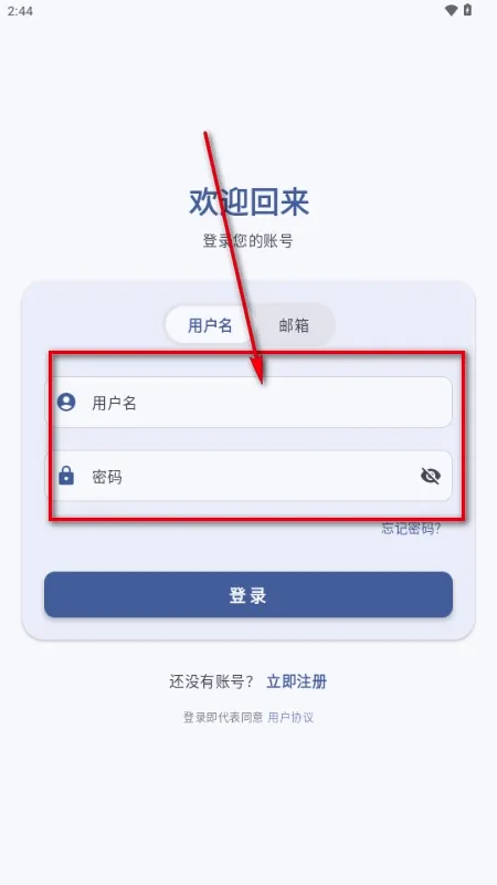 ��������(��Ϸ��Դ����)v1.20.2 �ٷ���