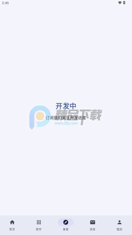 ��������(��Ϸ��Դ����)v1.20.2 �ٷ���