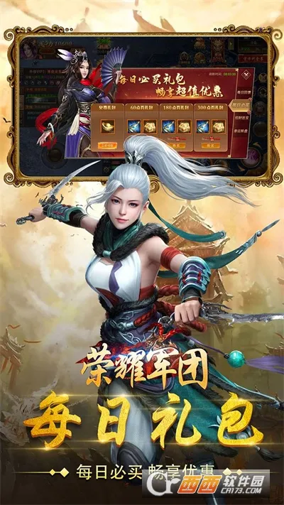 ��ҫ����2026���°汾v1.2.0.00010012 �ٷ���