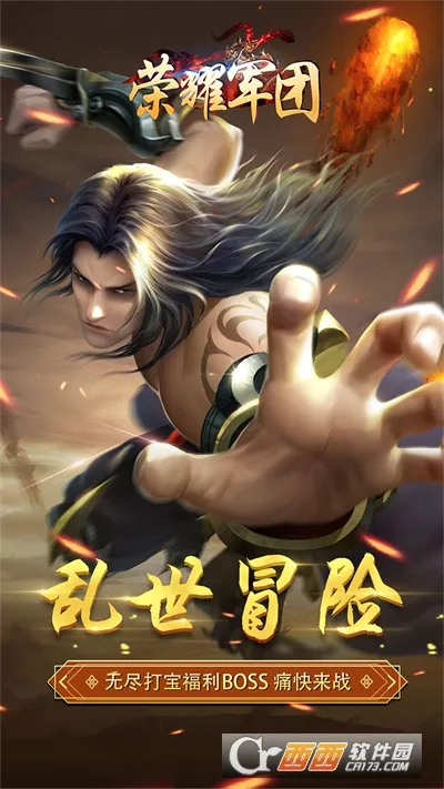 ��ҫ����2026���°汾v1.2.0.00010012 �ٷ���