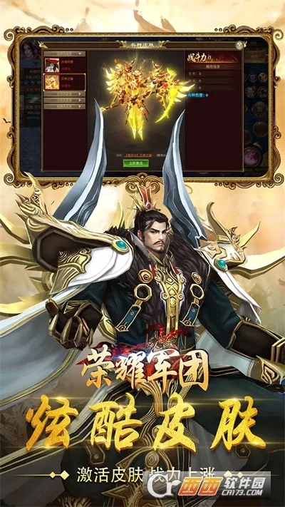 ��ҫ����2026���°汾v1.2.0.00010012 �ٷ���