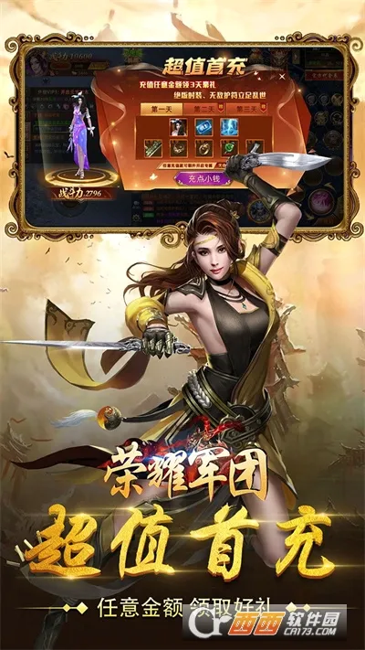 ��ҫ����2026���°汾v1.2.0.00010012 �ٷ���